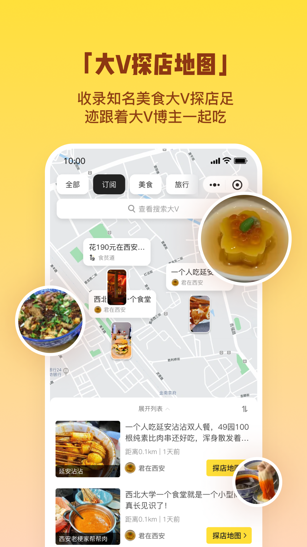 同外_截图3