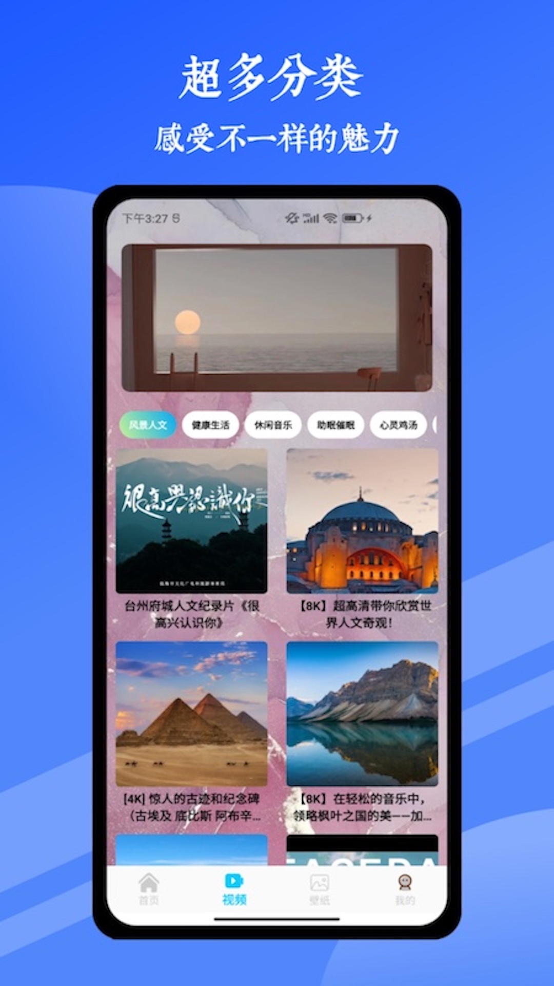 文案素材大师_截图2