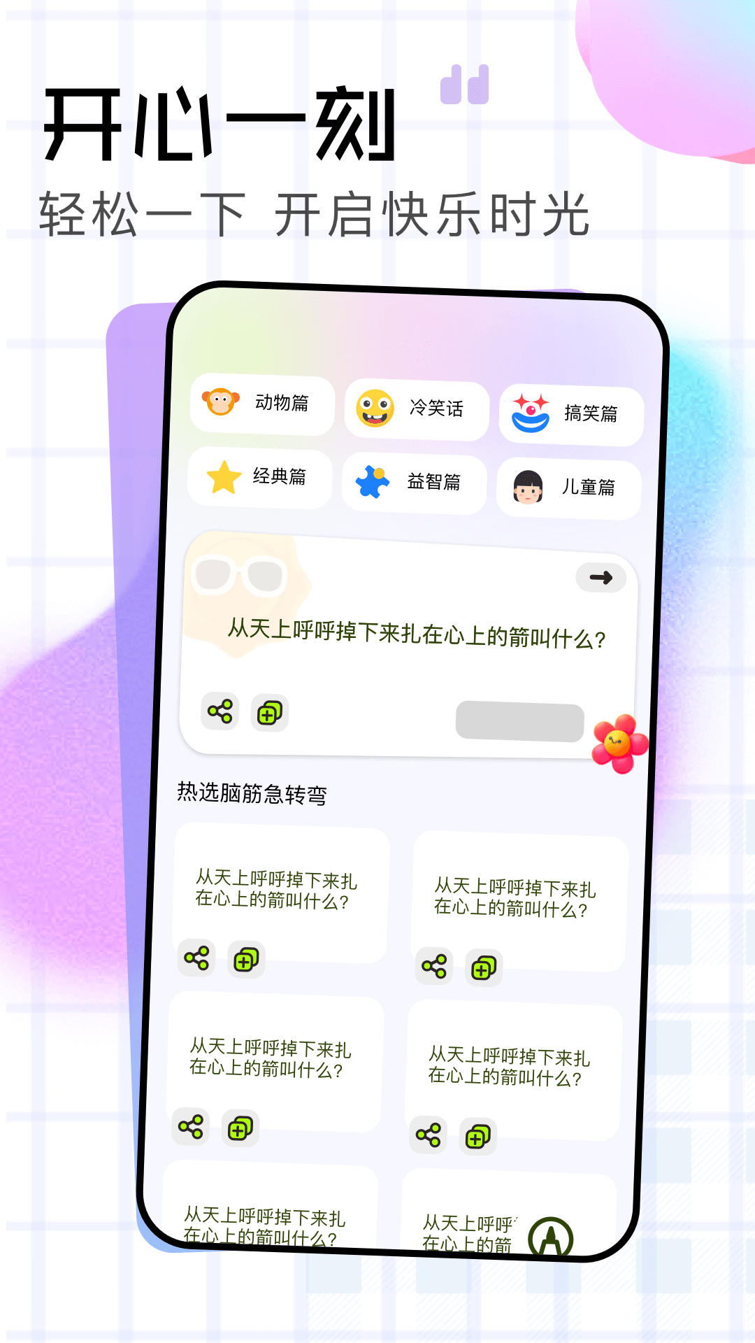 春木漫画园_截图4