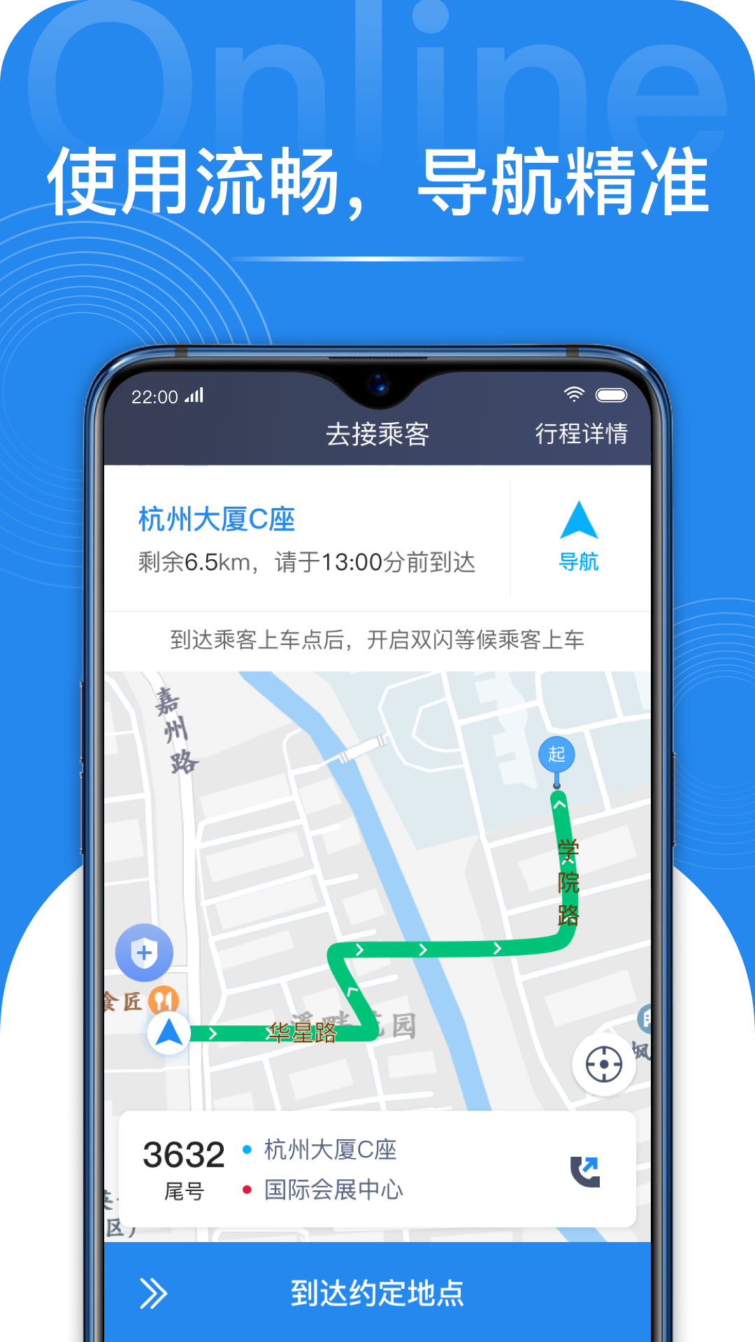 网路聚合_截图2