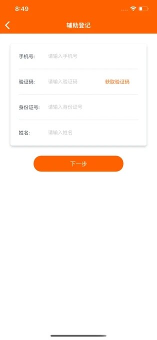 码上行动_截图3
