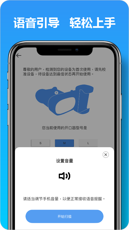 马上看牙_截图2