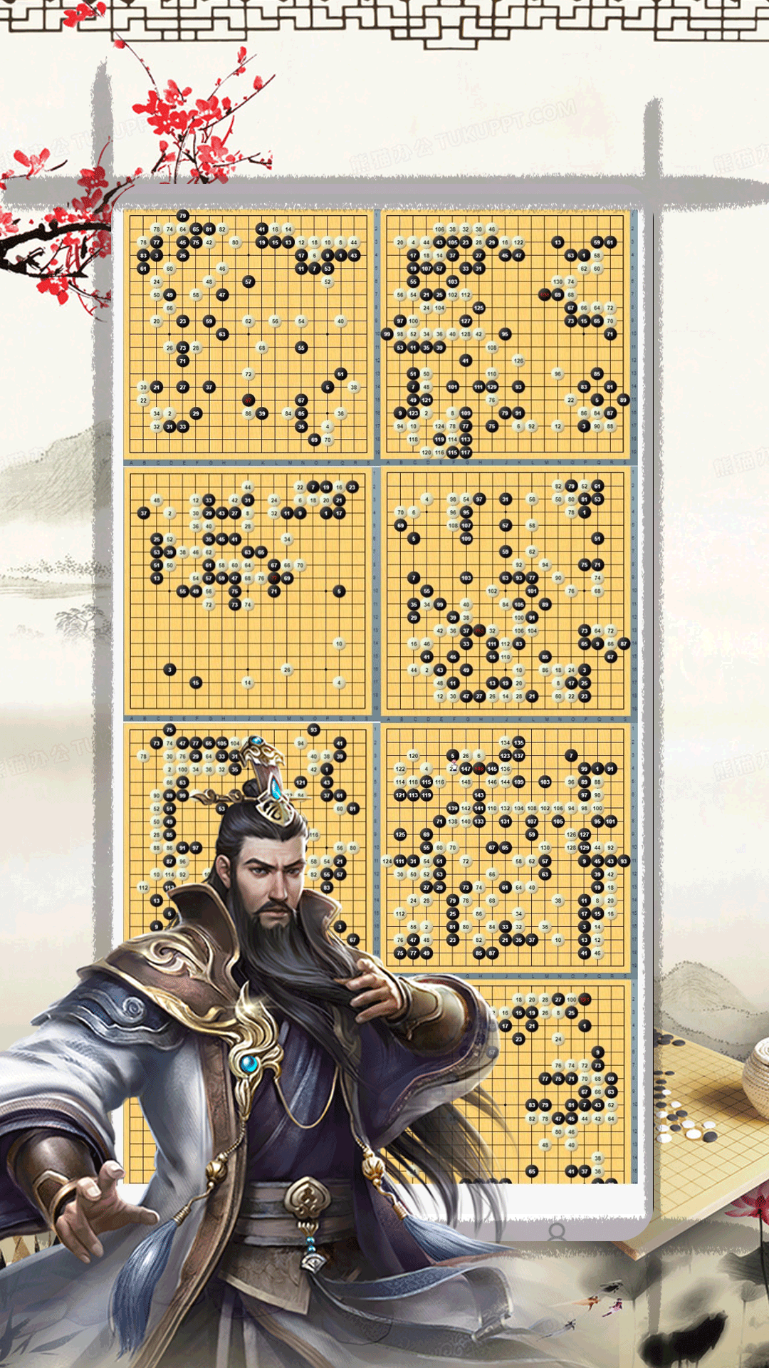 奕客围棋_截图3