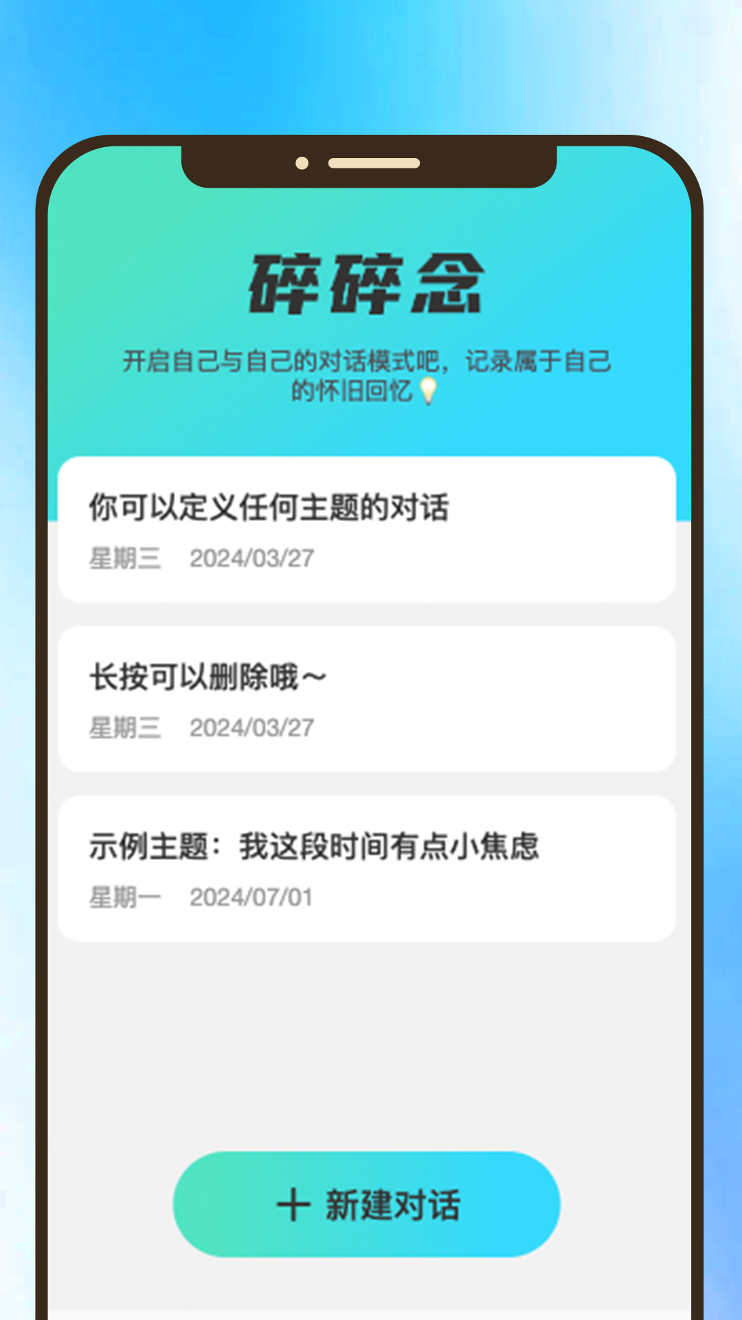 怀旧聚场_截图1