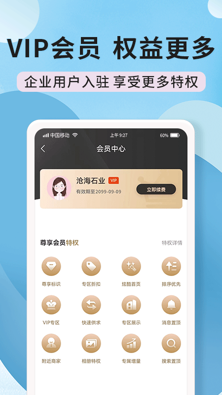 陶石汇_截图5