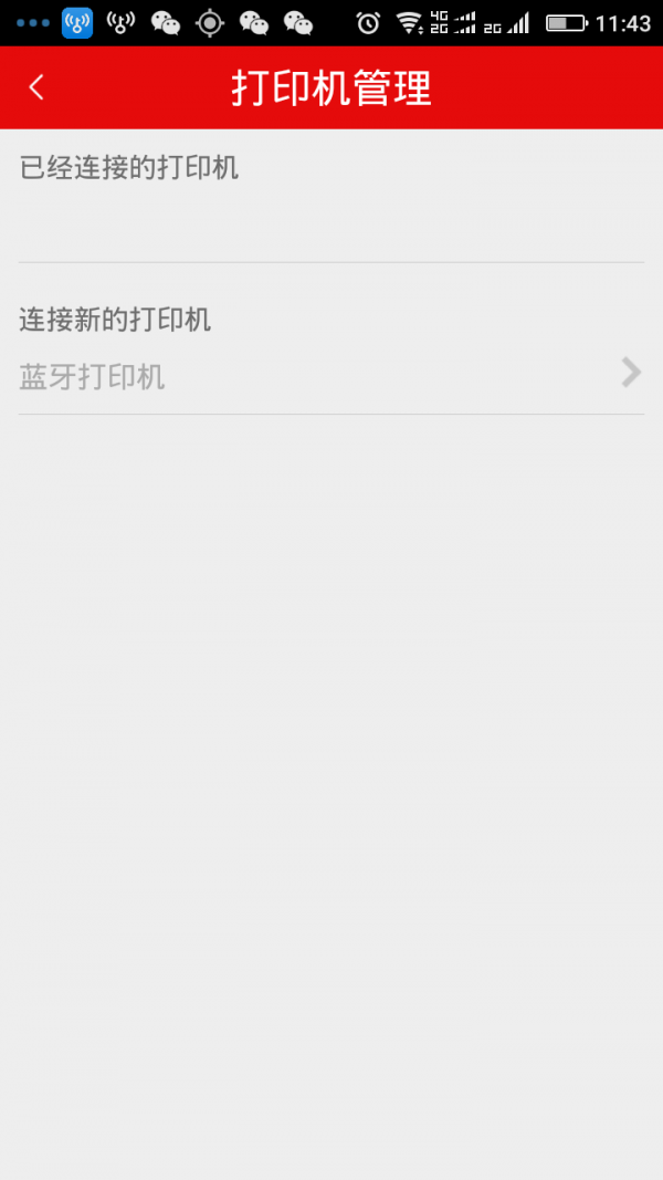 殿小二_截图3