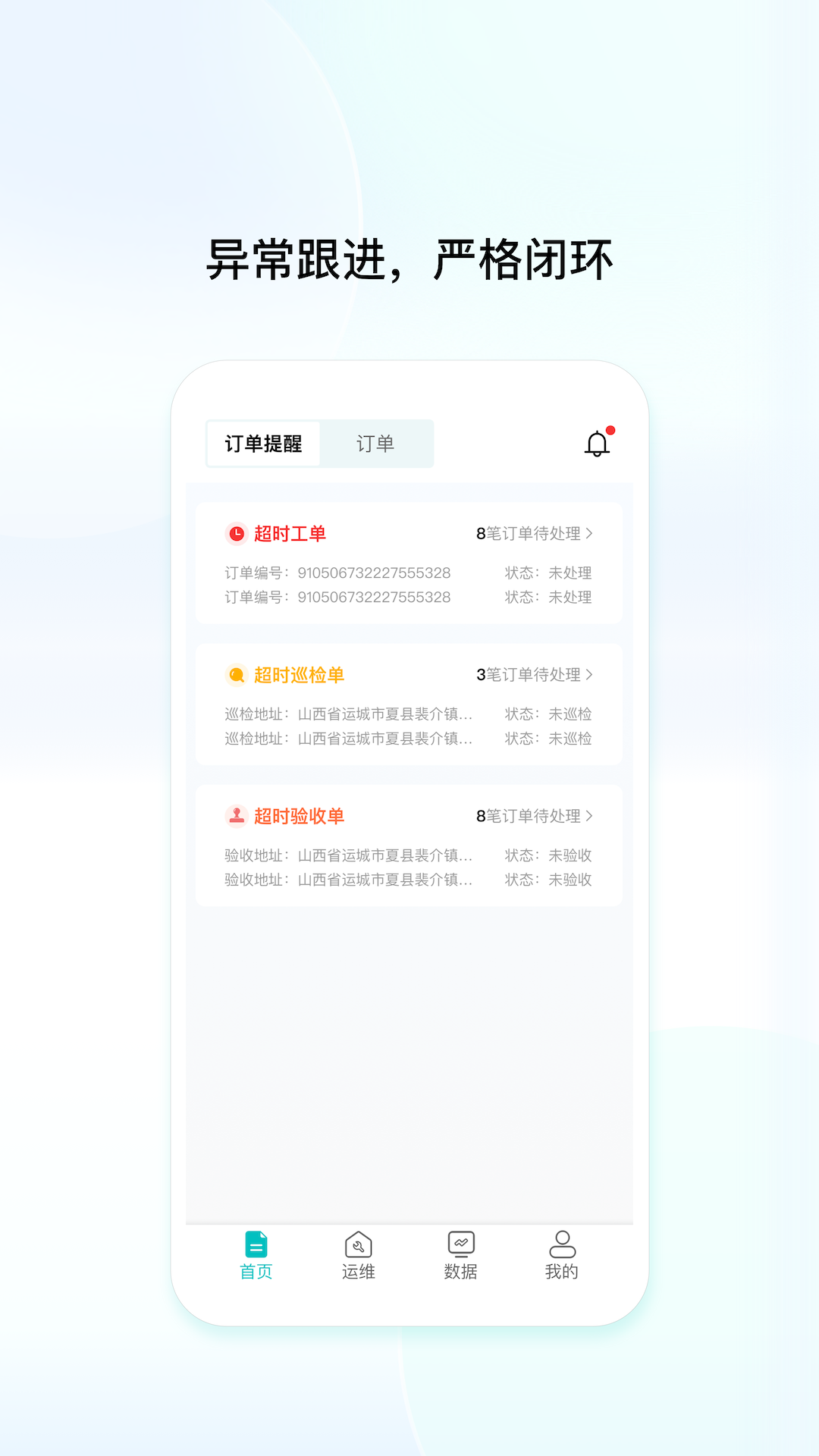 创维民乐_截图2