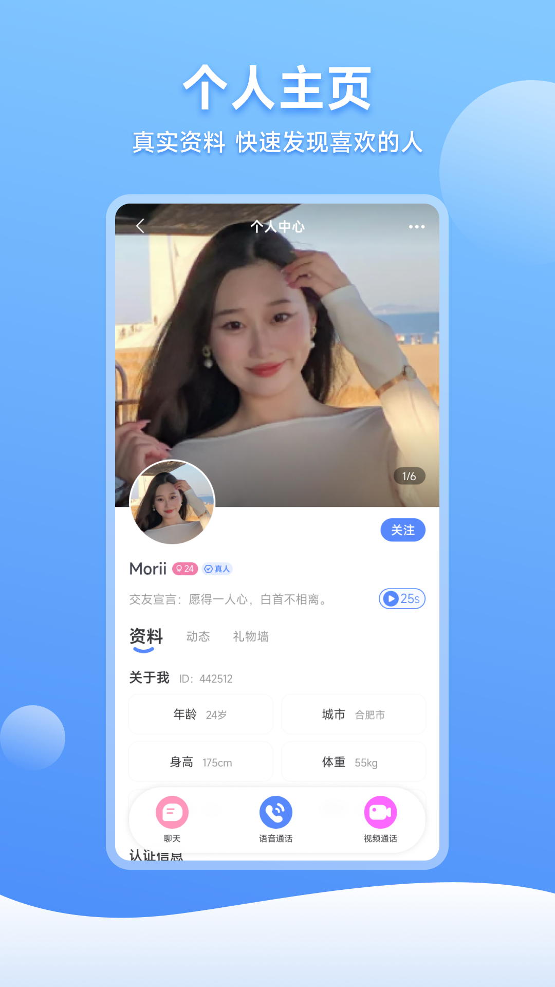 初欢_截图4