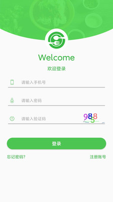 ai餐厅_截图2