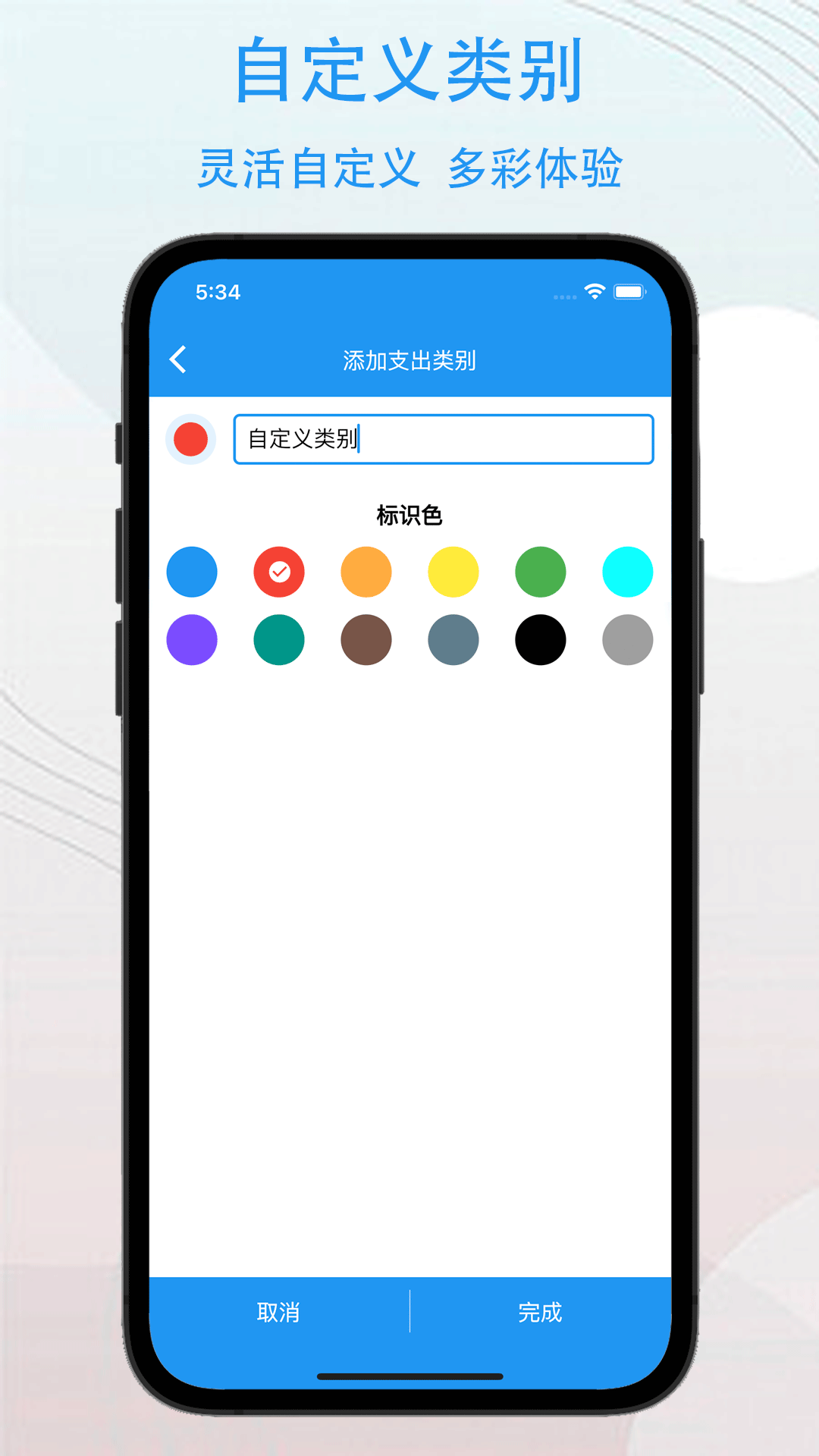 截图4