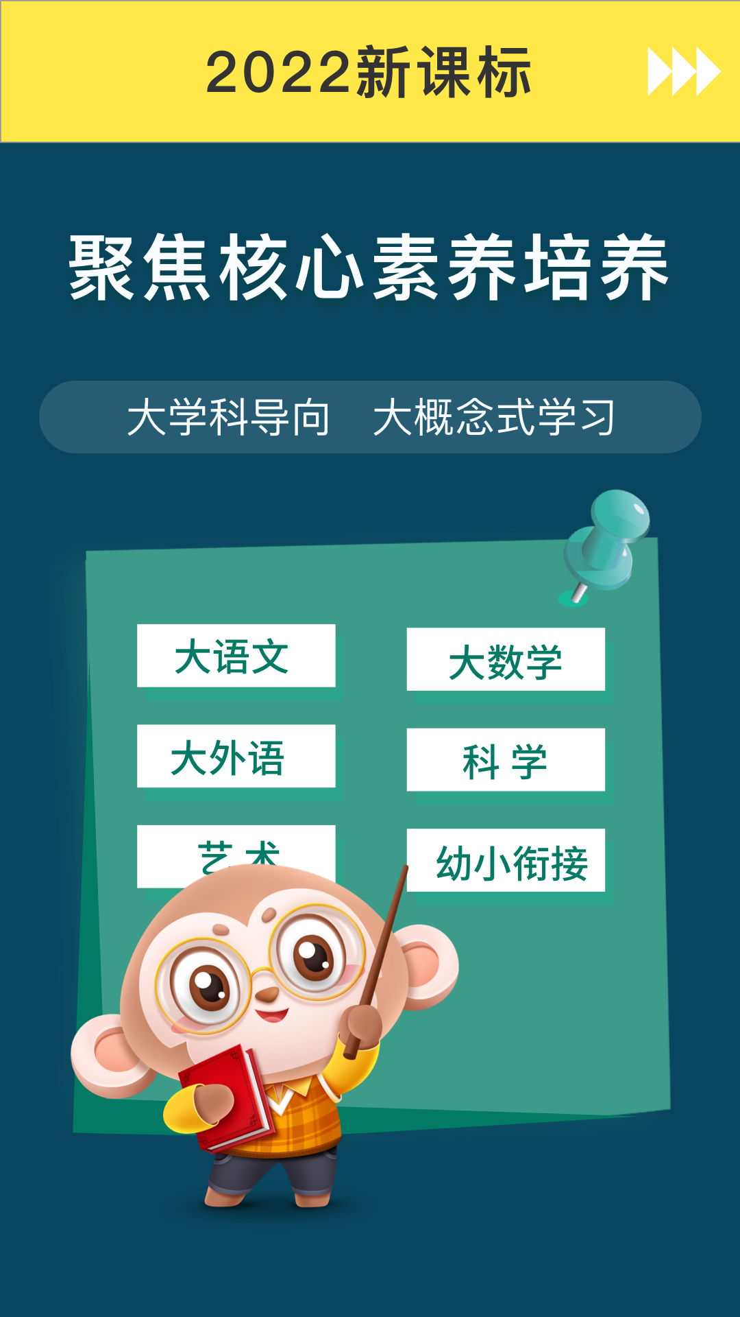 学有义方_截图1