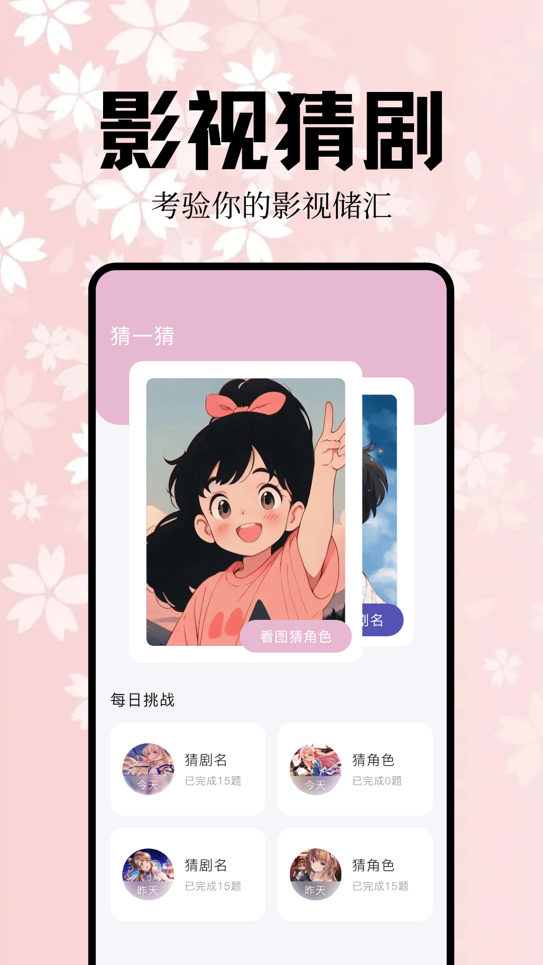 米来影视播放器_截图2
