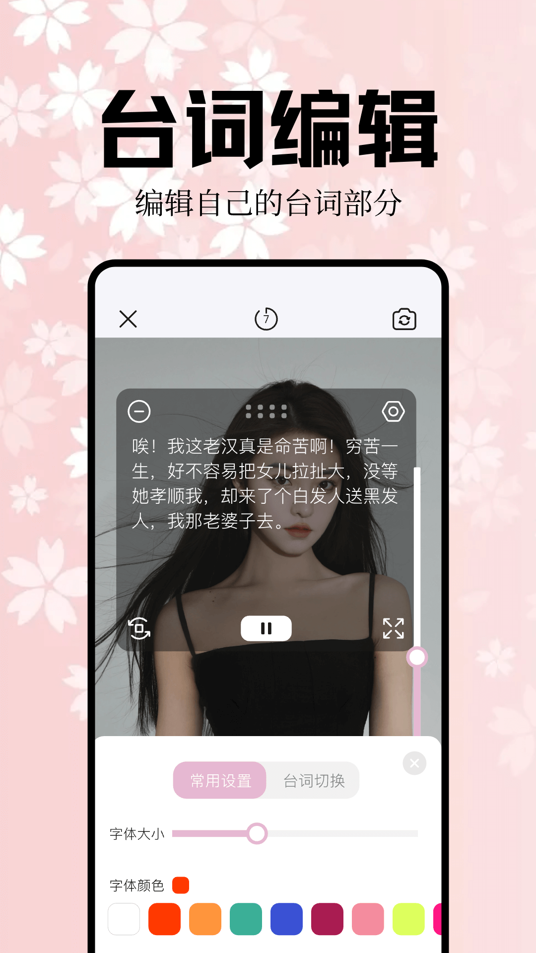 米来影视播放器_截图3