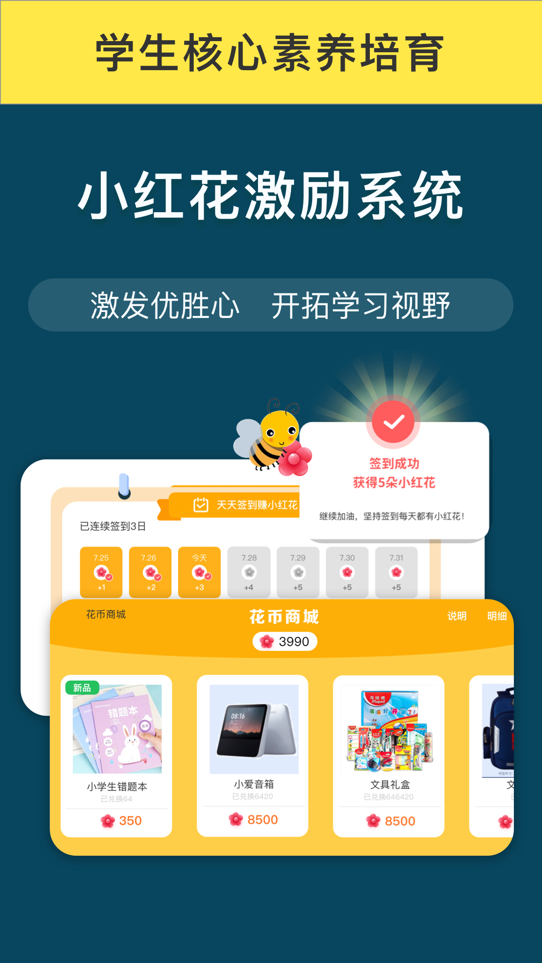 学有义方_截图5