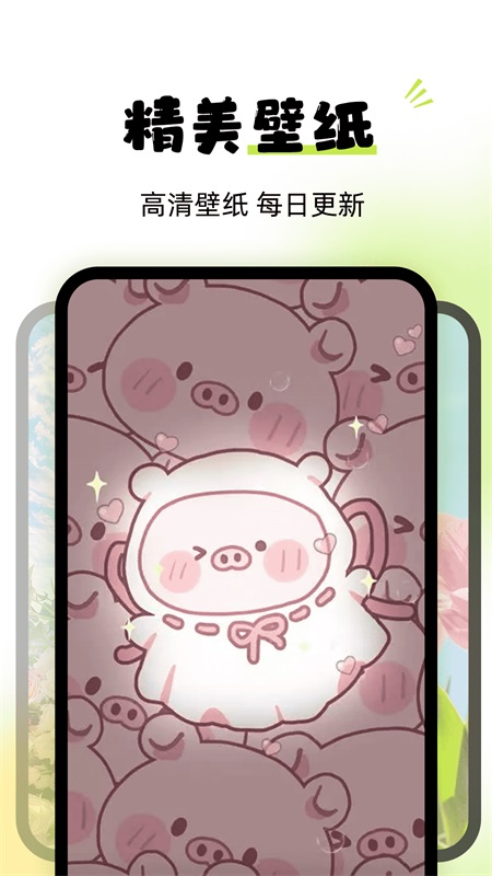 灵动屿_截图3