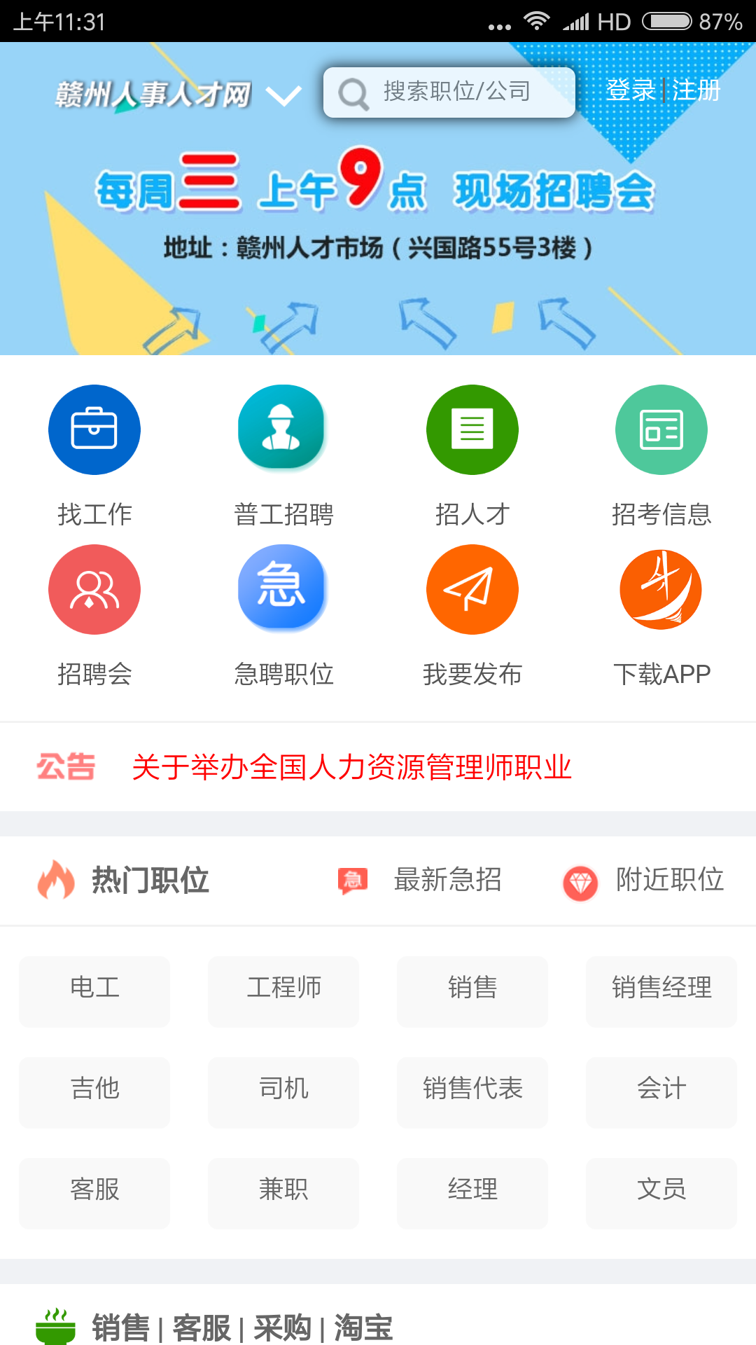 截图1