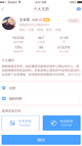 每每度_截图4