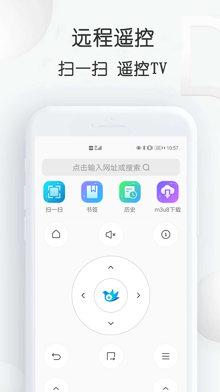 云雀助手_截图2