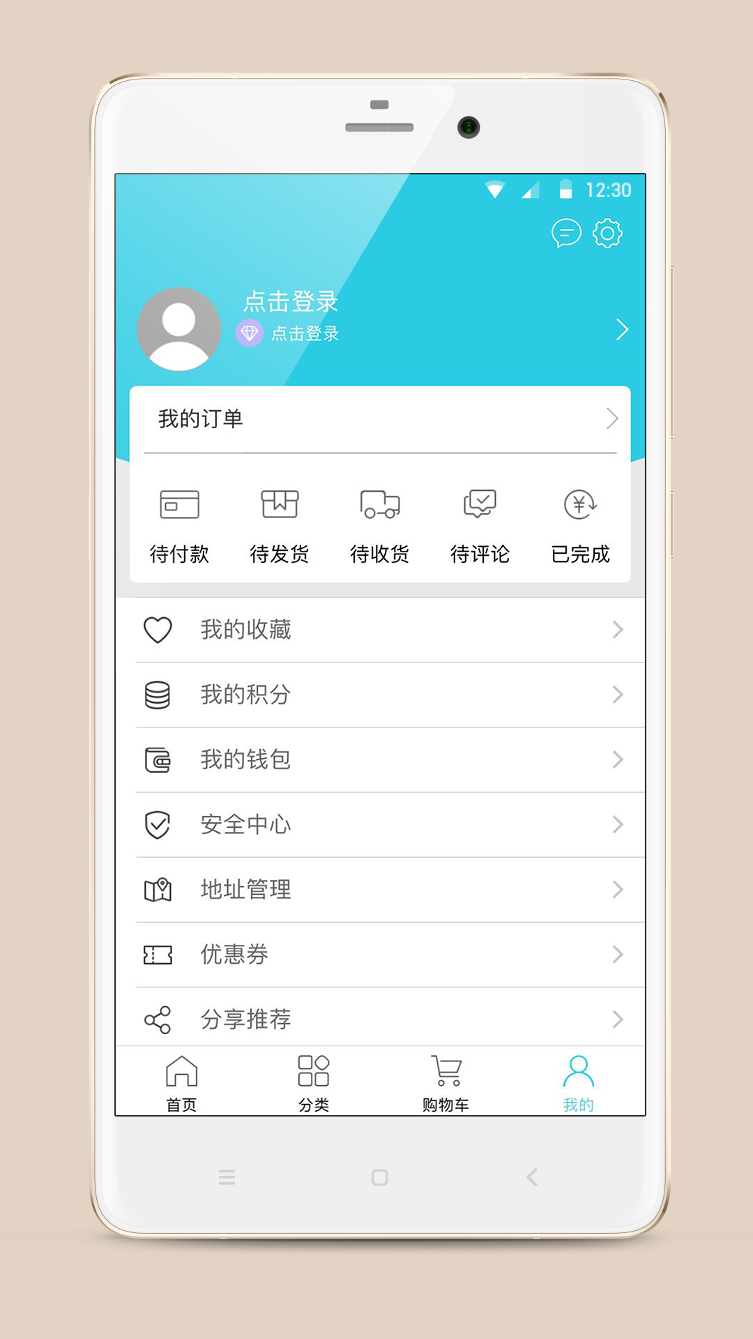 流量达人_截图3