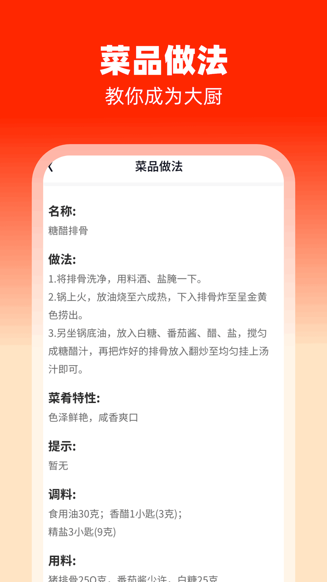 欢喜趣刷_截图4