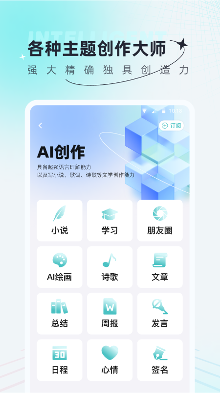 ai创作狗_截图4