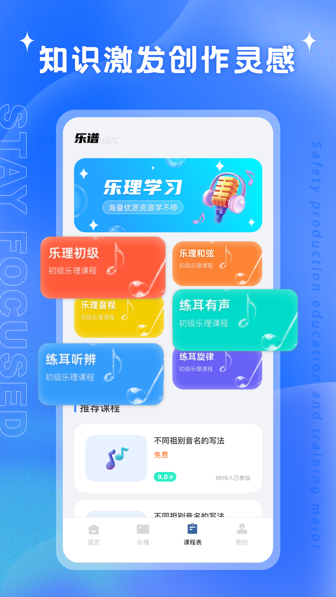 艺测365_截图2