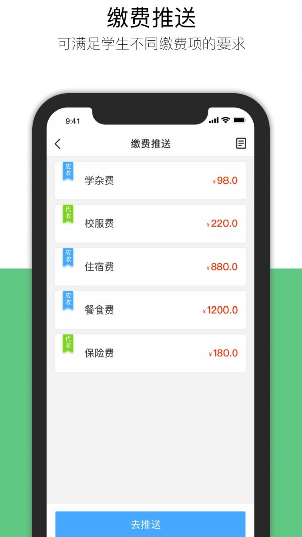 慧安云校_截图2