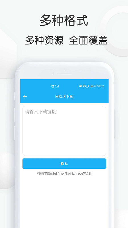云雀助手_截图1