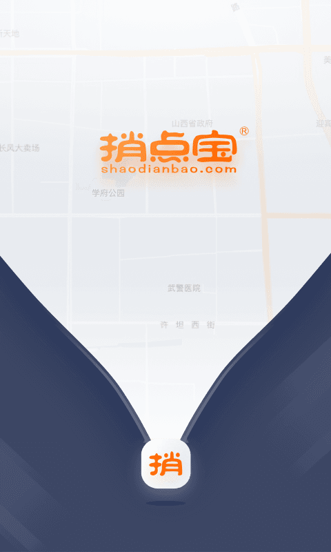 捎点宝车主_截图4