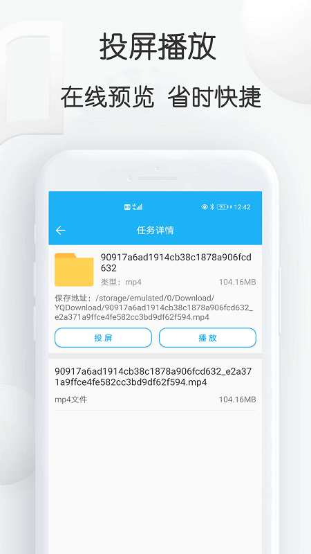 云雀助手_截图3