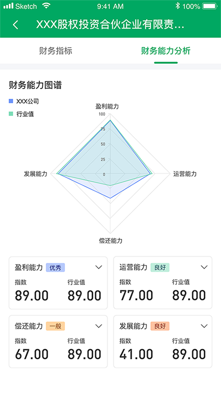 浙里信_截图3