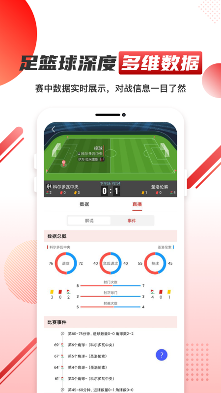 元体育_截图4