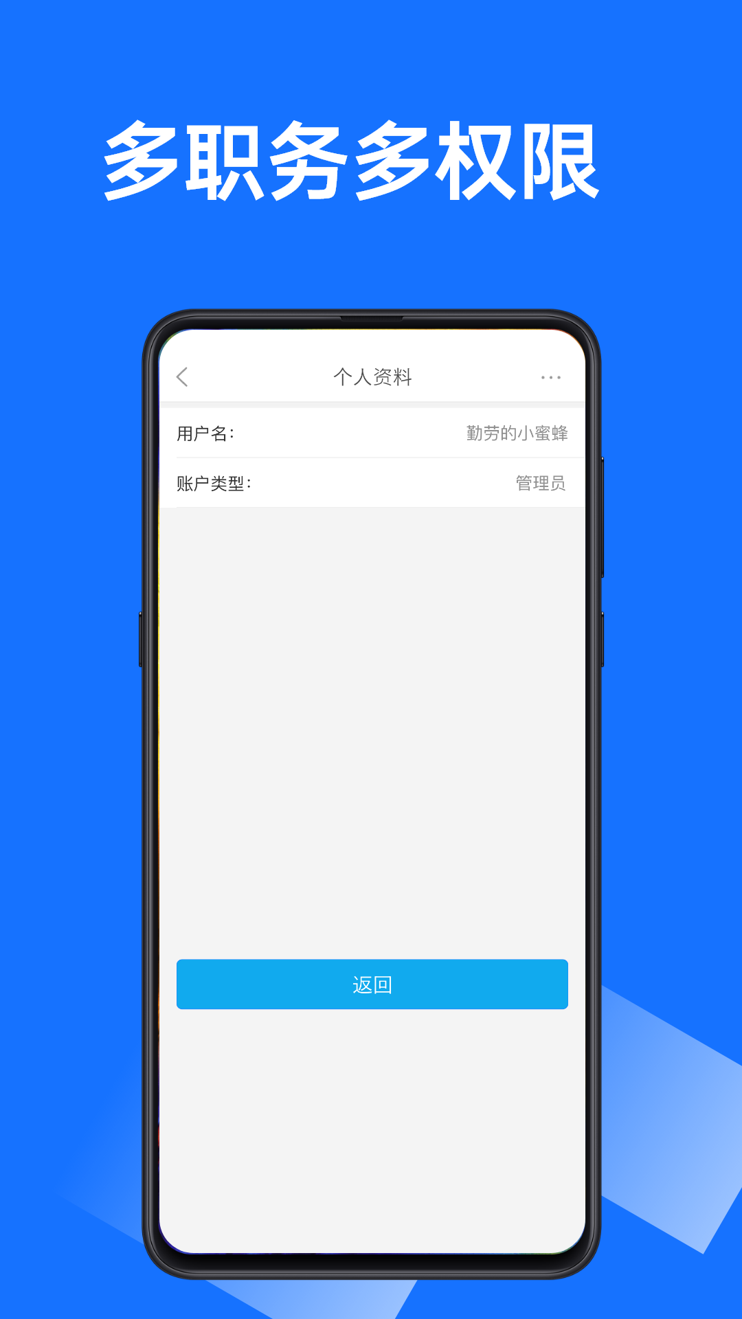 沂川分拣_截图3