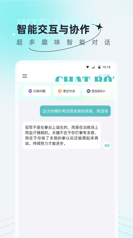 ai创作狗_截图2