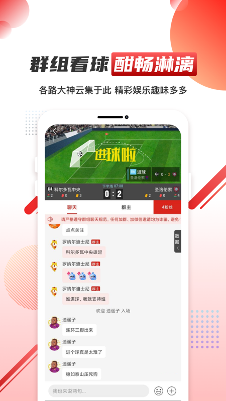 元体育_截图3
