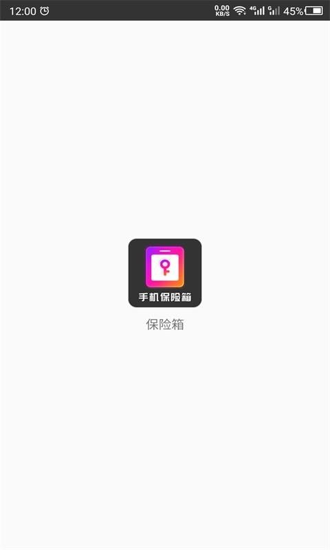 密码相册
