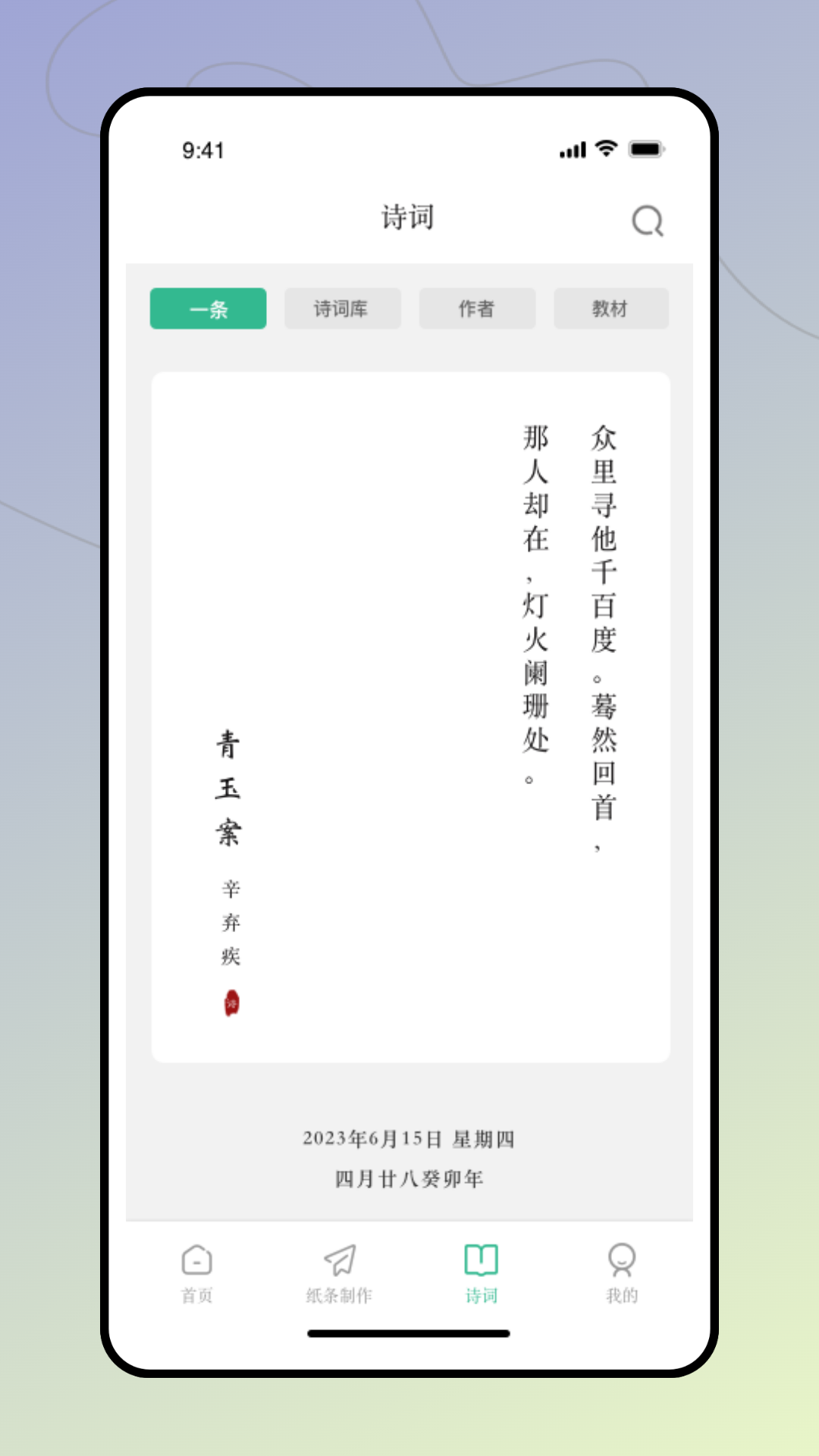 截图4