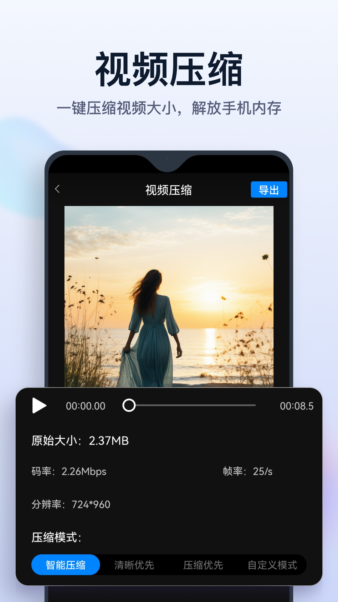 书单制作家_截图4