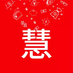 聚慧服