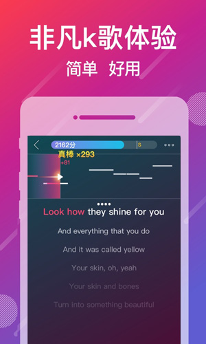 爱唱_截图3