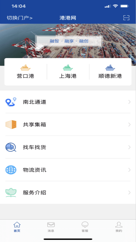 截图2