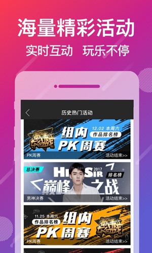 爱唱_截图1