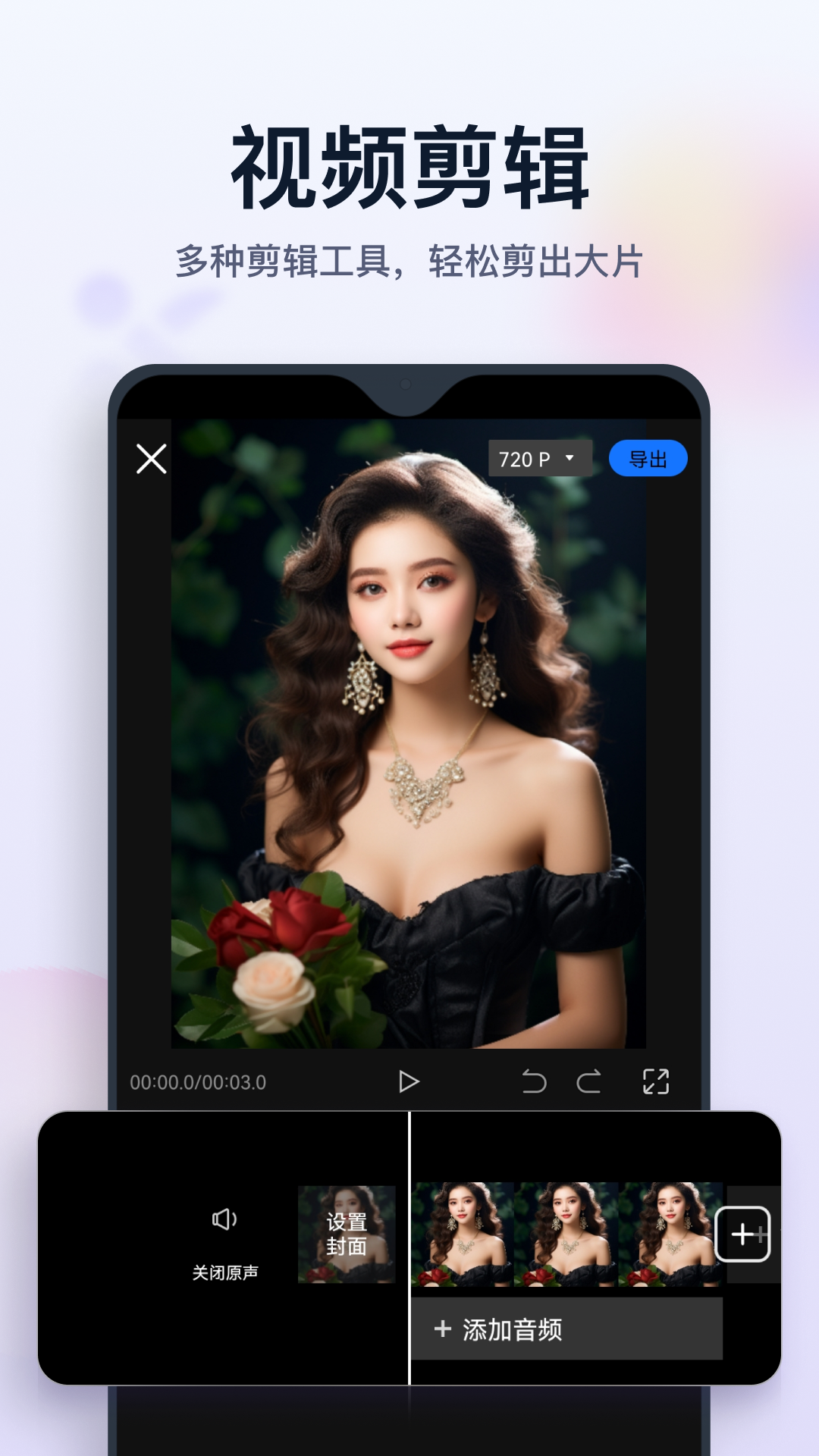 书单制作家_截图3