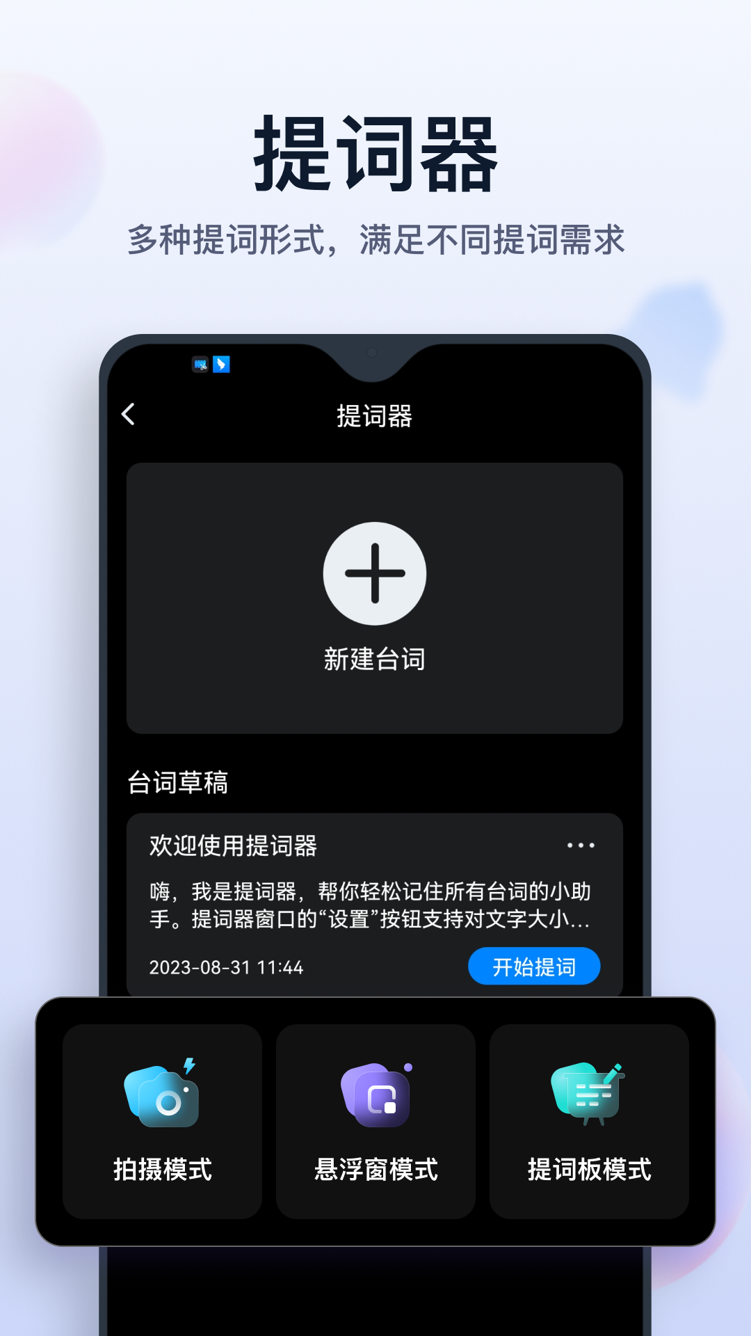 书单制作家_截图2