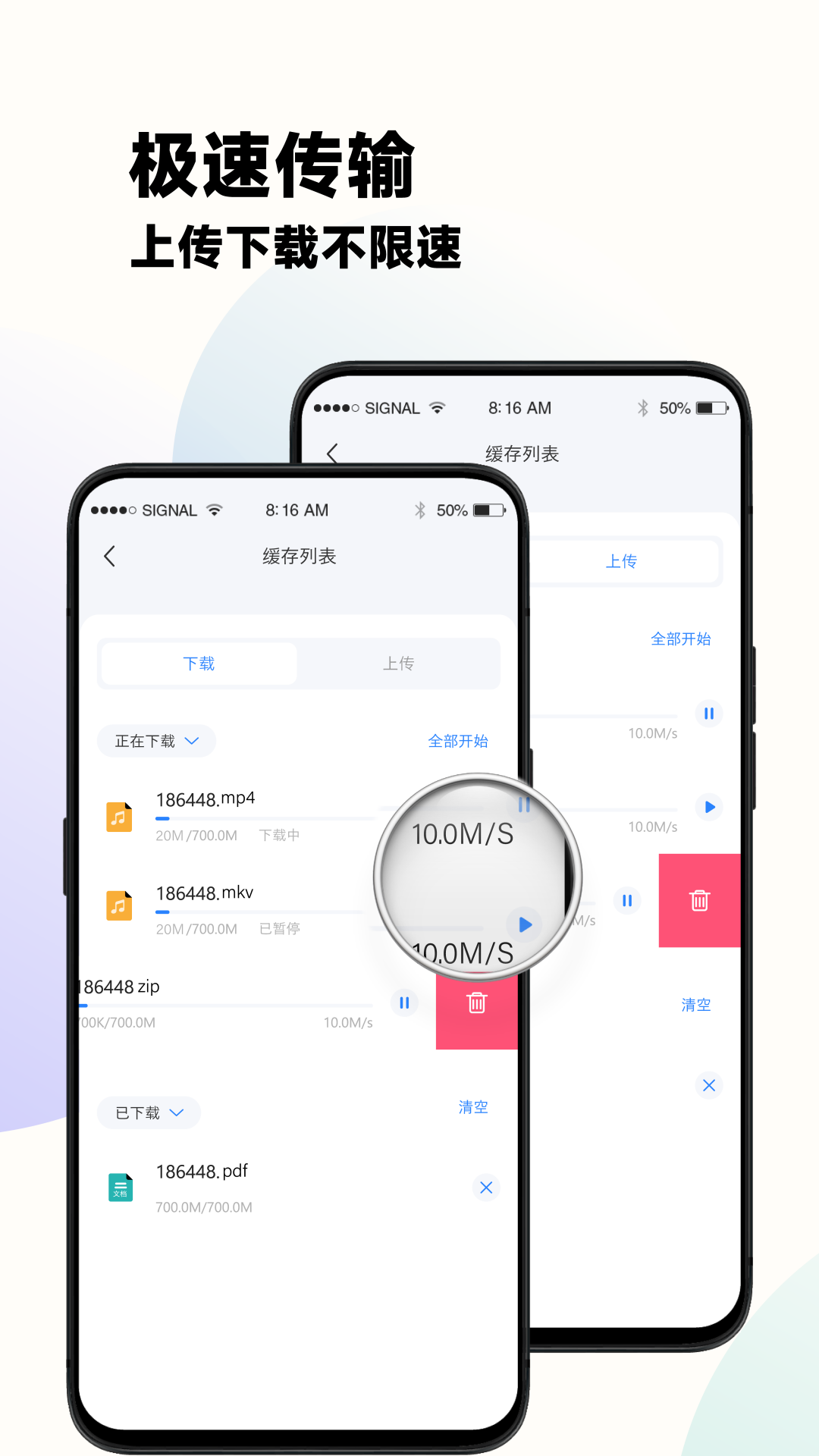 云谷云盘_截图4