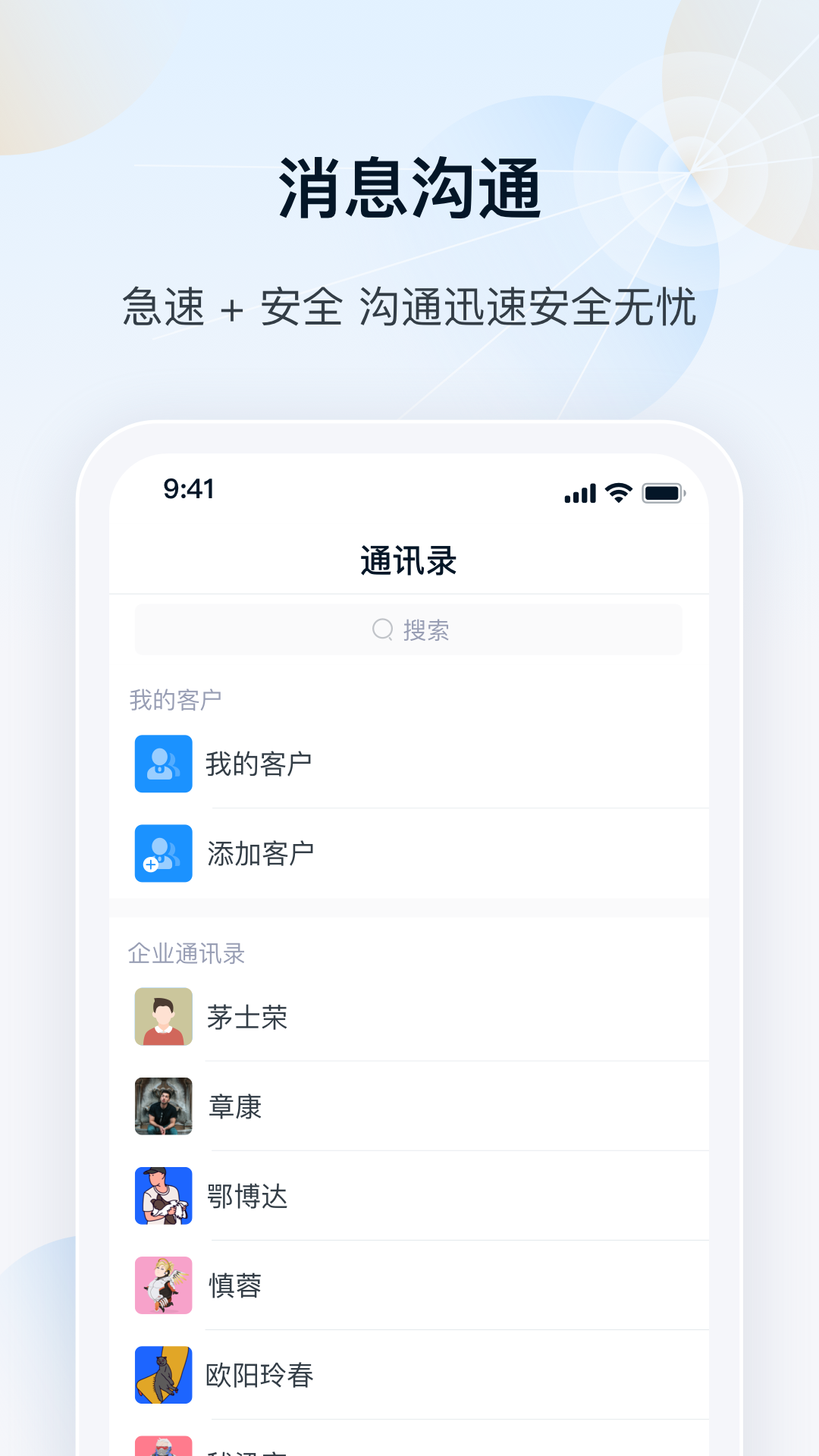 瑞云_截图4