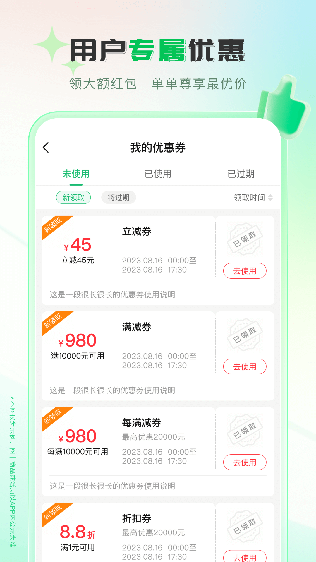 伟业药药通_截图2