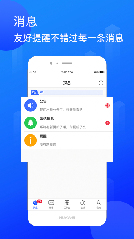 陆企通_截图3