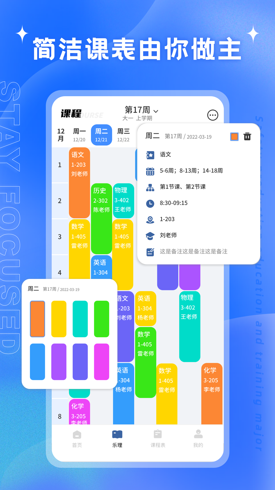 艺测365_截图3
