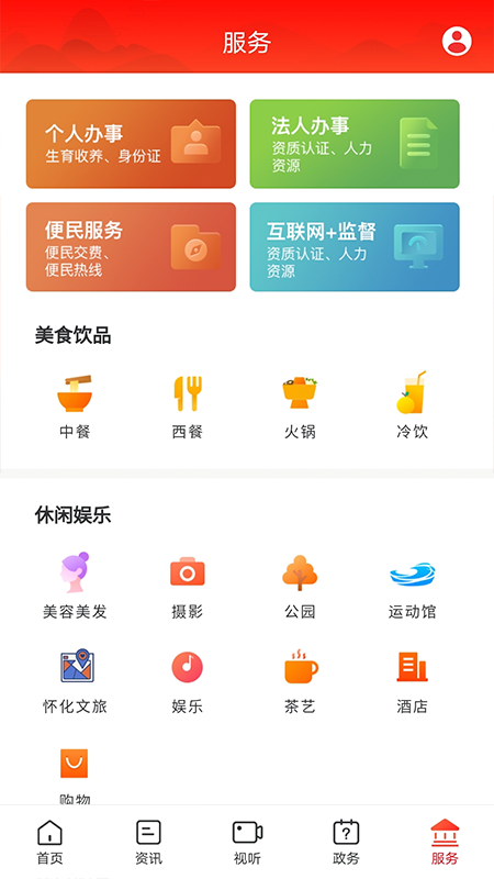 掌心中方_截图5